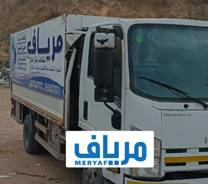 شركة نقل عفش بالمجمعة